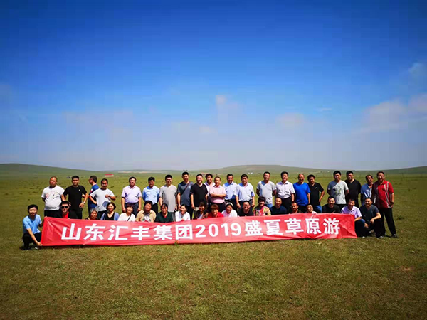 縱橫馳騁、砥礪奮進—匯豐員工盛夏草原游